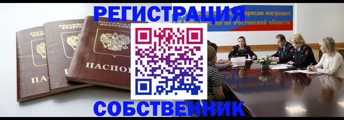 найти адрес прописки в Нефтекамске